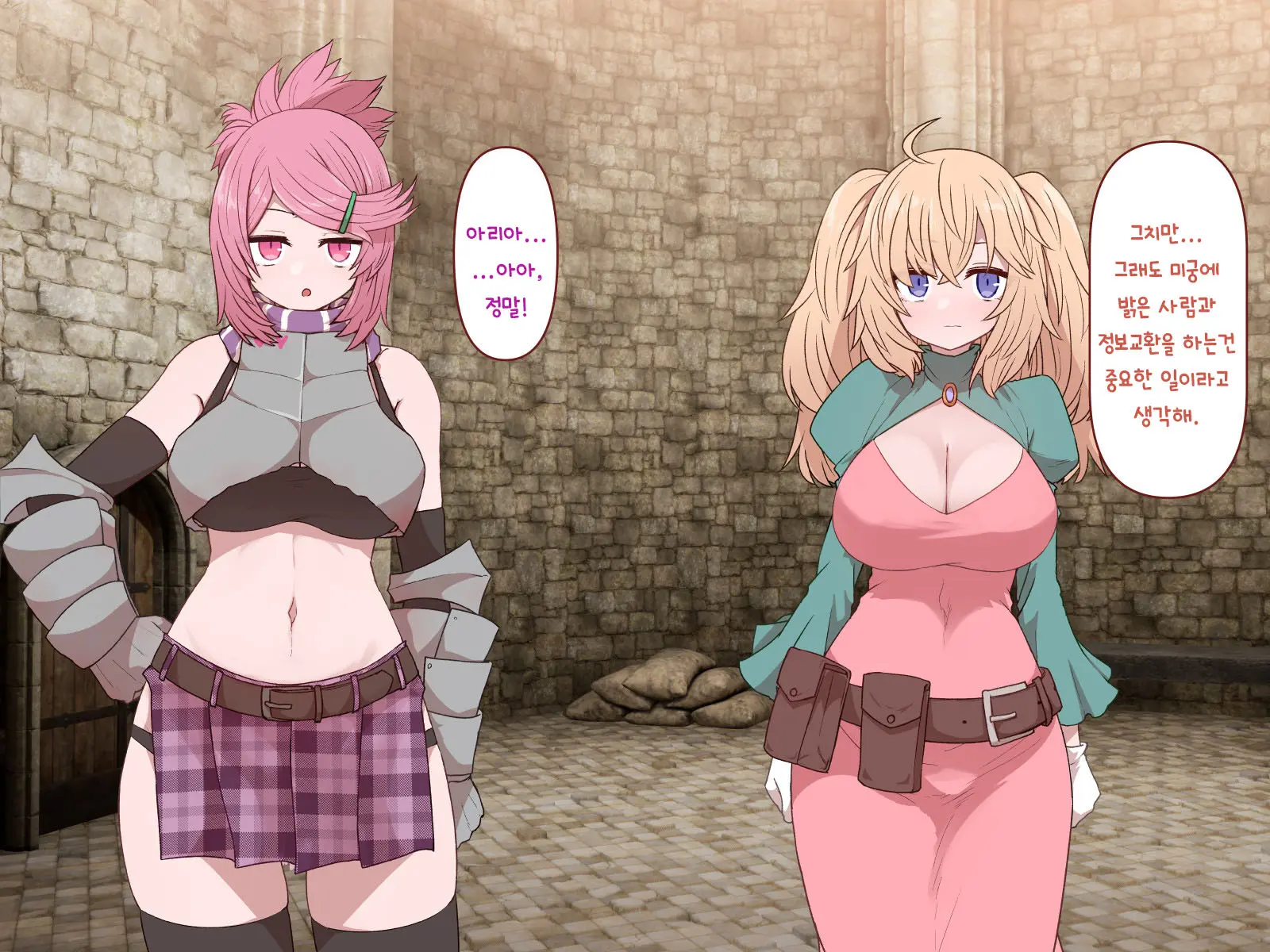 Nakadashi MP Kaifukuman Tanetsuke Dungeon Hen | 질내사정 MP회복맨 교배던전편
